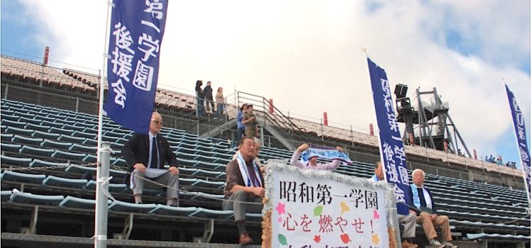 【活動報告】エコラン全国大会応援バスツアー開催!! 【活動報告】エコラン全国大会応援バスツアー開催!!
